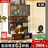 Beimo Furniture Jinluo sideboard solid wood slate retro small apartment dining table integrated ultra-thin coffee cabinet extremely narrow wine cabinet boxwood Jinluo sideboard extremely narrow #01