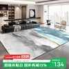 Mengling crystal velvet living room carpet, skin-friendly, comfortable, stain-resistant and non-slip, golden and gorgeous, light luxury and high-end 160*230cm