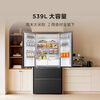 TCL Xiaoqingning 539-liter French multi-door four-door dual-system dual-purity large-capacity first-class energy-efficiency household refrigerator energy-saving air-cooled frost-free trade-in R539V7-DS national subsidy