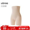 Ubras breathes lightly, traceless, breathable, body-shaping, ultra-high-waisted, butt-lifting and tummy-controlling pants for women, three-quarter body-shaping pants, three-quarter pants-Porcelain Moon Color S
