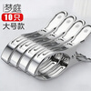 Mengting clothes hanger clip, stainless steel clothes drying clip, extra large quilt clip, sheet windproof clip, clothes drying rack, 10 pieces