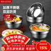 MAXCOOK stainless steel bowls, soup bowls and noodle bowls, 6 pieces, 12cm thick, double-layered insulation MCWA-011, anti-scalding and resistant to falling