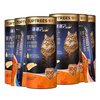 Leading full-price fresh meat staple cat strips, fluffy strips, mixed flavor, beautiful hair, beautiful hair, shredded pork paste texture, 14g*90 strips
