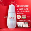 SK-II photon small light bulb whitening and anti-freckle essence 75ml cosmetics sk2 skin care product set birthday gift