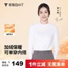 Thumb white small T thermal thickened velvet women's long-sleeved T-shirt autumn and winter warm and versatile bottoming shirt