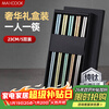 MAXCOOK pure titanium chopsticks color-coded antibacterial household chopsticks titanium tableware metal titanium chopsticks non-slip chopsticks 5 pairs MCWM8229