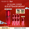 Shiseido Red Skin Active Red Kidney Facial Essence 75ml Anti-aging and Diminishing Fine Lines Skin Care Cosmetic Gift Box Valentine's Day Gift