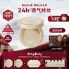 MARIE DALGAR New Year's Gift Seed Cushion 2.0 Lock-in Makeup Long-lasting Dry Skin Moisturizing Concealer C01 Peach Water