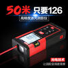Unilide laser rangefinder high-precision rangefinder room measuring instrument handheld voice rechargeable electronic ruler 150 meters standard