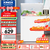 Xingx (XINGX) 140L single temperature household small freezer large capacity frost reduction preservation fresh taste energy saving first class energy efficiency refrigerator refrigeration and freezing dual-use freezer BD/BC-140QJ national subsidy