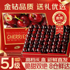 Guoxuan Chilean cherries JD - next-day delivery to many places. Cherry imported fruit gift box packed with new year gifts for parents. 2 pounds (net weight) (cost-effective package) early adopter gift box. Luxury grade. Solid and crisp. 4J Golden Diamond Fruit King 32-34mm.