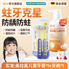 BEAI (children's toothpaste + children's toothbrush) 3-12 years old fluoride-containing anti-cavity Orafluor children's toothpaste gum care