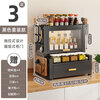 Ermo kitchen condiment storage rack countertop household multi-layer dust-proof condiment jar condiment storage box piano black 3-layer condiment cabinet set + 4 hooks (free 4 condiment boxes)