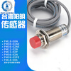 Yangming photoelectric sensor PM12-04N KM12-04P/NB proximity switch PM12-04S