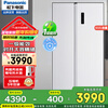 Panasonic side-by-side refrigerator 632L large capacity first-class energy efficiency silver ion odor purification and sterilization NR-EW63WSA-W NR-EW63WSA pearl white 632L first-class energy consumption