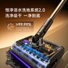 Chai Mi Price Guaranteed 618 V30 Ultra All-in-one vacuum cleaner, floor scrubber and mite remover, live water floor scrubber, multi-function wireless handheld, 230AW suction power, 90 minutes battery life