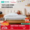 Lin's Home Children's Bed Solid Wood Boys and Girls Bedroom Bed 1.35 Meters Single Bed Princess Bed 2025 New SD9A