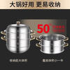 SUPOR's same style steamer 316 extra thick food grade stainless steel household double layer three layer steamed buns extra thick 316 food steel three layers 36cm