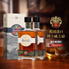 Gelanminuo Gentleman Whiskey 40% imported from the UK New Year Gift 700ml*2 bottles