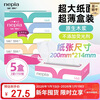 Nepia classic series tissue paper 2 layers 150 sheets * 5 boxes slim box tissue paper napkins household toilet paper