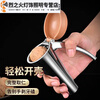 Junmo chestnut clamp, chestnut opener, macadamia nut opener, walnut clamp, nut clamp, chestnut sheller, shelling machine, small size - without lid