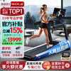 SOLE American high-end treadmill for home use, a new popular model that can project the screen for real-time training, climbing and wide treadmill F63MAX