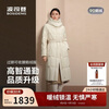 Bosideng Down Jacket Goose Down Women's Extra Long Business Thickened Jacket Best Selling Same Style B250244146