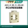 Acrel open-type current transformer AKH-0.66/K K-60*40 Maximum 1500A renovation project does not require removal of wires for installation 250-300/5