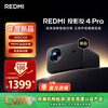 Xiaomi REDMI Projector 4 Pro Projector Smart Home Theater 600 Lumens CVIA Brightness Dual 8W Speakers + Bass Passive Board MEMC Dynamic Compensation