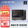 SIGLENT SDS1204X HD 12bit high-definition oscilloscope 200M bandwidth 4 channels 2G sampling