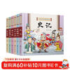Classical Chinese comic books (set of 6 volumes) Historical Records, Thirty-six Strategies, Romance of the Gods, Romance of the Sui and Tang Dynasties, Biography of Yue Fei, Generals of the Yang Family