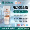 SGIET State Grid Interconnection Electrical Contact Conductive Paste Ultra/Ultra High Voltage Special SGIET-II Power Composite Grease Reducing Resistance, Anti-corrosion, Anti-oxidation, High Temperature Resistance Grease Engineering Special Original Factory Direct Supply SGIET-II (SG-II) Red Brown 100g