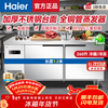 Haier Freezer Commercial Workbench Freezer Air Circulation Operation Table Refrigerator Cabinet Milk Tea Shop Water Bar Kitchen Cabinet Fresh Meat Quick Freezer Cabinet Stainless Steel Fresh Refrigerator 1.2 Meter Air Circulation Refrigeration Freezing First-Class Energy Efficiency Energy Saving