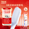 Namei Nano Antibacterial Soft Gel Toothbrush Cares Gums and Cleans Oral Couple Toothbrush 2 Pack