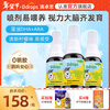 Ddrops DHA+ARA spray does not stick in the throat algae oil dha infants and young children 0-3 years old school children dha algae oil DHA 10.6ml*3 bottles