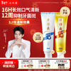 Pien Tze Huang Toothpaste Inhibits Dental Plaque, Freshens Breath, Teeth Luster, Qinglian 155g + Essence 155g
