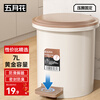 Mayflower trash can foot-operated flip-top 7L kitchen trash can with lid home living room bathroom bedroom toilet