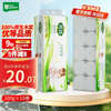 Yusen (YUSEN) natural smooth coreless toilet paper 200g*10 rolls 2000g 4 catties toilet paper toilet paper 150*138mm