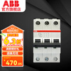 ABB circuit breaker air switch S200 series high current circuit breaker high power circuit breaker air switch 3P 100A