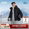 Bosideng 25-year-old down jacket for men and women, sports short hooded 90 velvet thickened student bread jacket