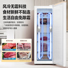 Haier Mailang series 210 vertical freezer household large capacity refrigeration and fresh-keeping cabinet -30 deep-freezing double frequency conversion air-cooled frost-free freezer BD-210WGHD6Y6 Mailangjin 210L BD-210WGHD6Y6