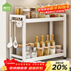 Shuaishi kitchen seasoning storage rack seasoning bottle storage rack narrow small countertop to store seasonings and condiments double layer 40cm