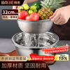 Baijie stainless steel drain basket washing basin rice washing basin kitchen fruit basin rice washing sieve drain basin large set 32cm