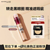 Maybelline Eraser Concealer Pen to cover dark circles, not easy to get stuck 120 concealer colors 6ML New Year's gift for women