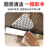 JD Logistics Disposable Kitchen Wet Wipes Oil Fume Stove Artifact Household Cleaning and Degreasing and Decontamination Oil Wiping Paper 1 Wipe and Clean 1 Layer 80 Smokes*1 Pack 80 Smokes*1 Pack