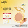 Manye Butter Concealer for Severe Dark Circles Salmon Orange Tear Trough Capacity Upgrade 2# Natural Orange-4g