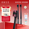 Minimalist Life Small Head Gum Protecting Soft Bristle Bamboo Charcoal Toothbrush for Adult Women and Men Household Use 2 Pieces (New and Old Randomly)
