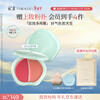 Caitang Zhengqing Liuyu Double-acting Multi-purpose Cream D02 Chi Zhonglian birthday gift for girlfriend in the New Year