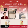 Fang Li Hou Minghao's same soft focus honey powder cake, clear oil control touch-up and setting loose powder NU00 7g New Year's gift