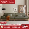 Genji Wood Language Fabric Sofa Simple Modern High Back Corner Fabric Sofa Large Living Room Solid Wood Furniture